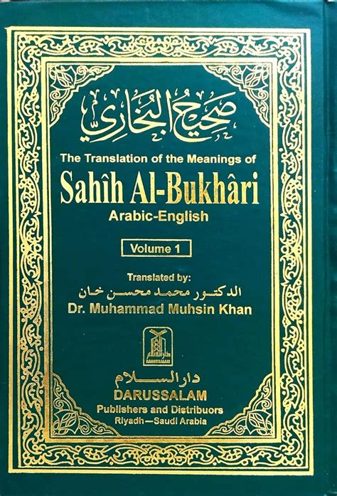 Buy Sahih Al Bukhari Vol 1 9 And Abridged Biography Of Prophet