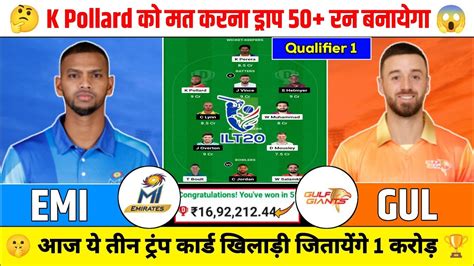 EMI Vs GUL Dream11 EMI Vs GUL Dream11 Prediction EMI Vs GUL Qualifier