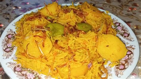 Aloo Tahari Aloo Walay Chawal Recipe Youtube