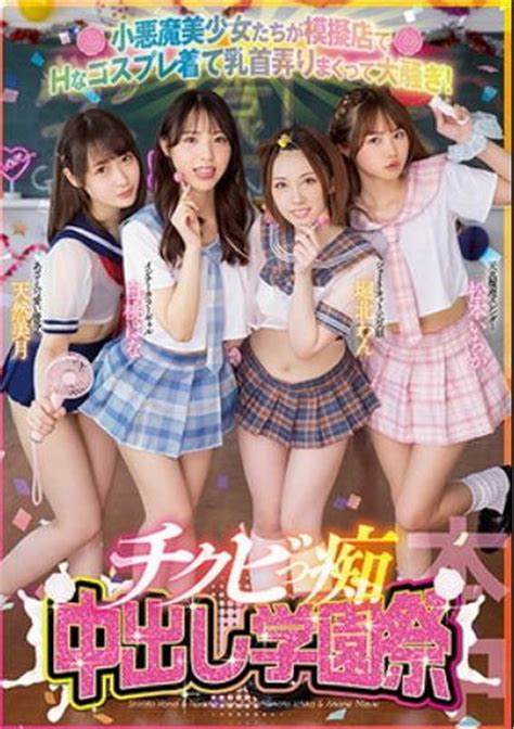 Watch Hnds By Asian Reverse Gang Bang Porn Movie Online Free