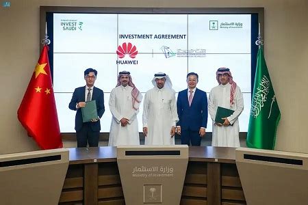 Saudi S MCIT Inks MoU With Huawei BroadcastPro ME