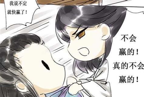 《天官賜福》漫畫，花城謝憐尋國師，謝憐為何變成「白話真仙」？ 每日頭條