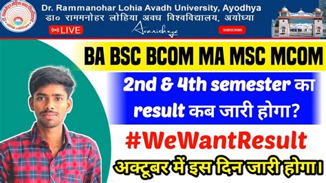 Rmlau Ba Bsc Bcom Nd Th Semester Result Rmlau Ba Nd Th Sem