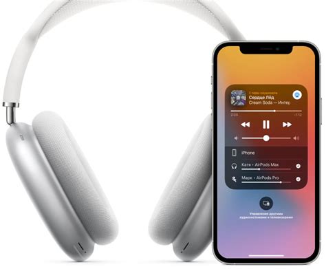 Наушники Apple AirPods Max Silver купить в Москве, цена 67990 руб. в ...
