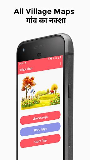 All Village Maps India Android