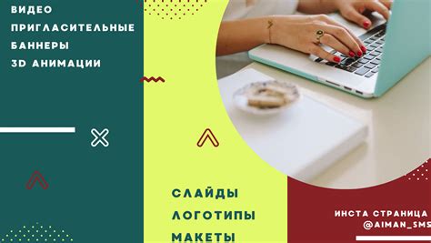 Про КРЕАТИВНЫЕ ВИДЕО РОЛИКи