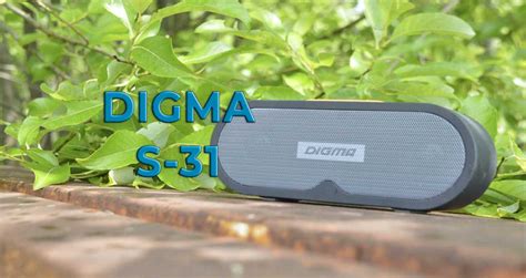 Обзор портативной акустики Digma S-31 - VR-Obzor.ru