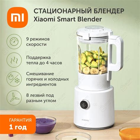 Xiaomi Deerma Блендер – купить в интернет-магазине OZON по низкой цене