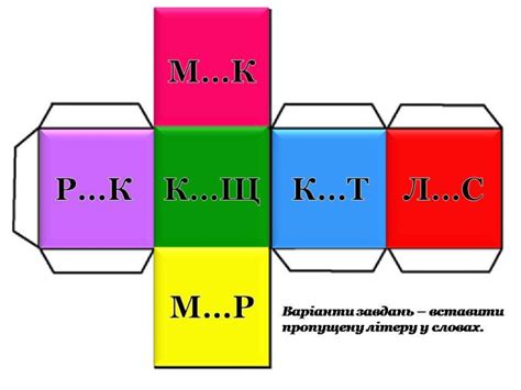 КУБИКИ БЛУМА (36 ТЕМ) Відкрийте Україну: Культура, Природа..