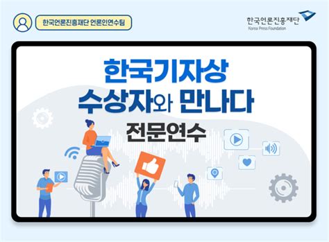 미디어 브리핑 3월 3주 2023년 홍보의 모든 것