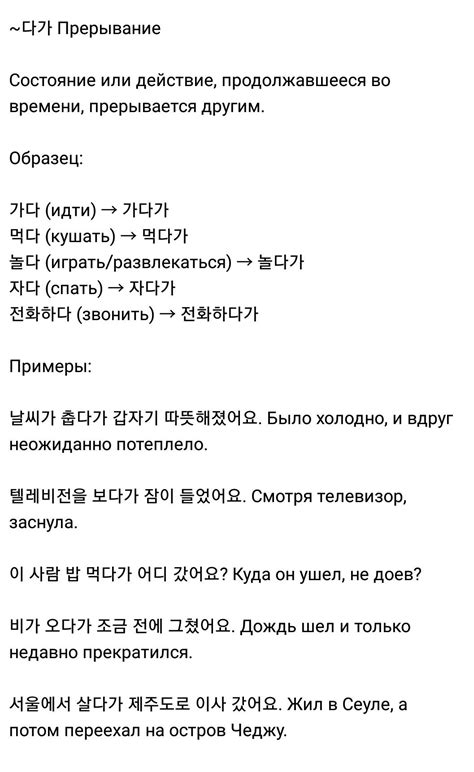 Пин от пользователя Alё Lee на доске Грамматика корейского языка ...