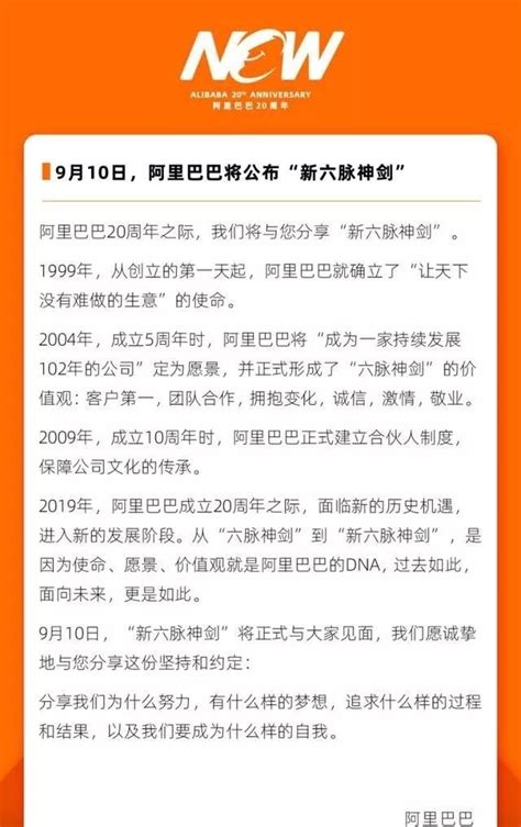 接棒马云，张勇面临哪些挑战？马云张勇新浪科技新浪网