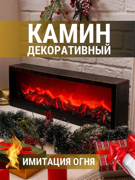 Купить Камин декоративный светодиодный большой, электрокамин напольный ...