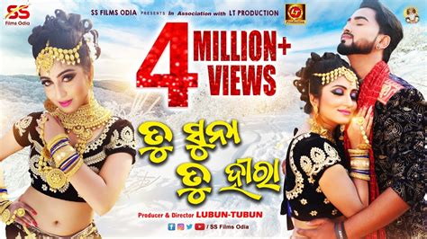 Tu Suna Tu Heera Odia Full Video Song Lubun Tubun Diptirekha