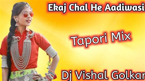 Ekaj Chal He Aadiwasi Chal He Aadiwasi New Song Tapori Mix Dj