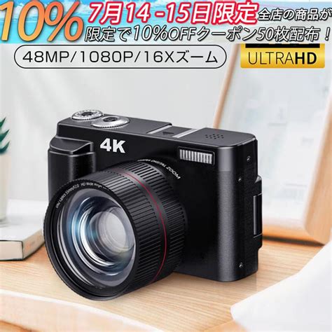 【正規品】デジタルカメラ 安い 一眼レフ ビデオカメラ 4k 4800万画素 初心者 16倍ズーム 電子手ブレ補正 デジカメ Wifi対応