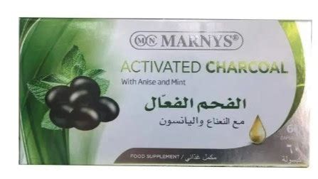 Marnys Activated Charcoal Capsules S Ibn Rushd Pharmacy