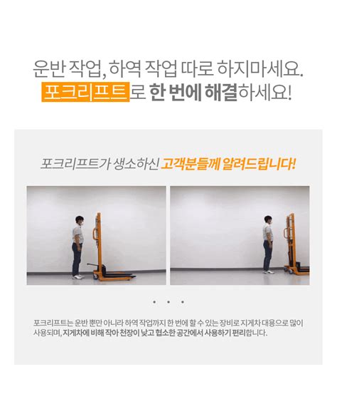 SYC-1025 (1.0톤) > 장비구매 | 대한민국 모든 산업장비 - 장비봇