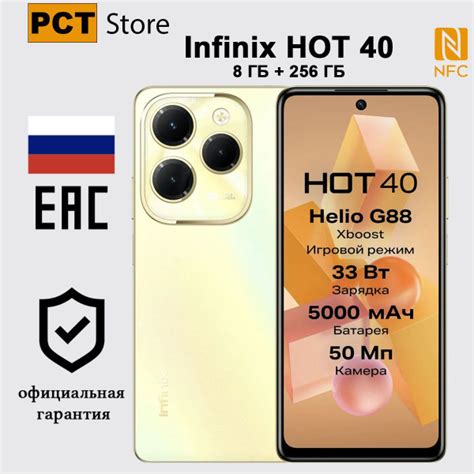 Infinix Hot Ips Sim C Ozon