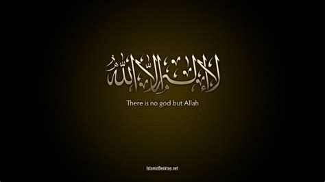 There Is No God But Person In Arabic Calligraphy On A Black Background