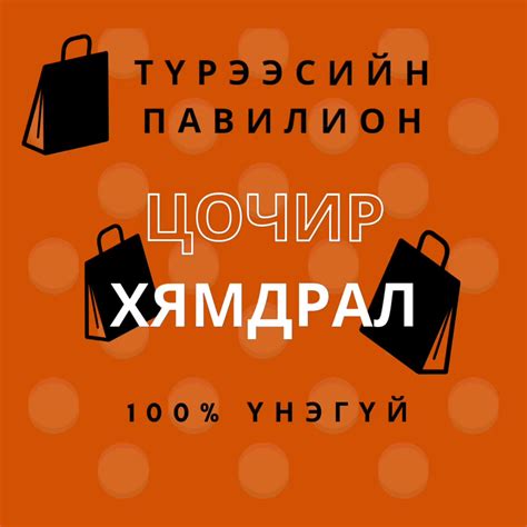 Рич маркет - Home