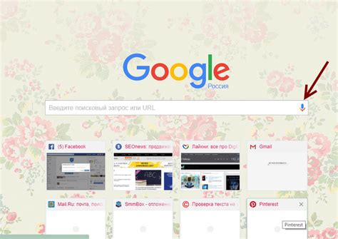 Голосовой поиск Google и Яндекс: как включить и настроить звуковой помощник