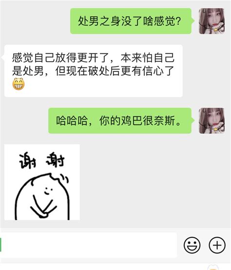 小仙女🧚cd 莫然 On Twitter 其实处男也很厉害的，就我碰到的几个处男，都很棒。反倒是那种，还没见面就说要操死我的那种，见面之后