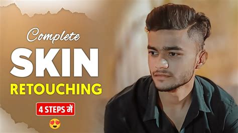 Complete Skin Retouching Tutorial In Mobile Phone Face Smooth