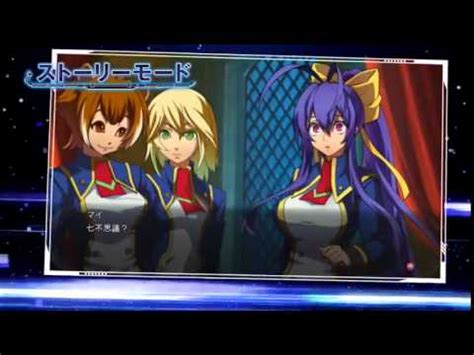 Blazblue Chronophantasma Extend Trailer For Ps Ps Psvita Xbox One