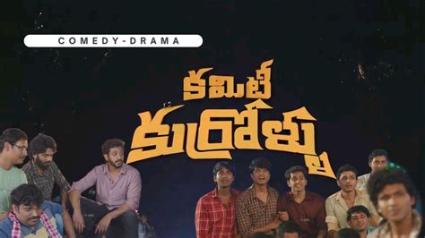 Committee Kurrollu Movie Review By Cineman Youtube