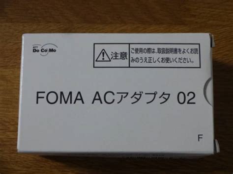 Docomo Foma Ac