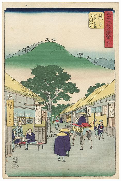 Hiroshige (1797 - 1858) Shops Selling Tororo Soup, a Famous Product of ...