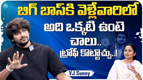 VJ Sunny On Bigg Boss 7 Telugu VJ Sunny Latest Interview Talk Show