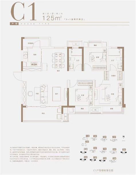 东原·千江印月c户型襄阳房产资源网