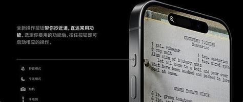 Iphone 15 Pro“借鉴”锤子闪念胶囊功能，罗永浩认为抄得很好iphone什么值得买