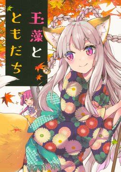 Artist Mito E Hentai Galleries