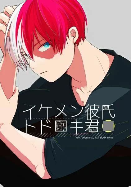 MY HERO ACADEMIA Doujinshi Bakugo X Todoroki Ikemen Kareshi 13 99