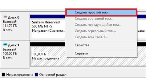 Как создать эмулятор диска в Windows 10