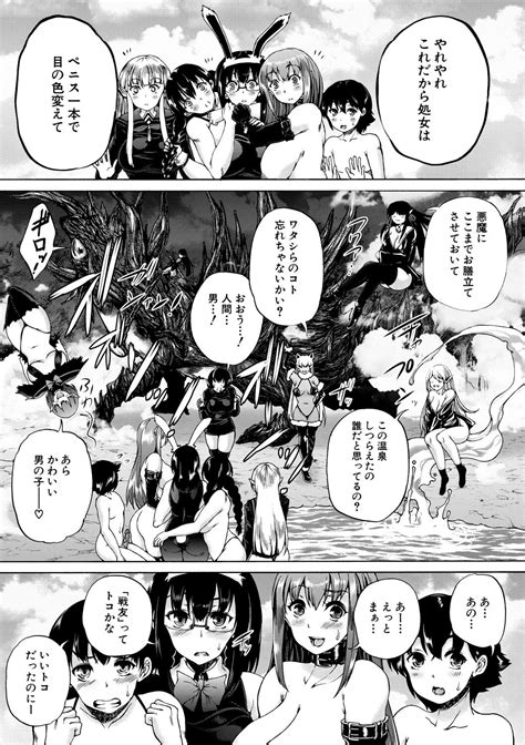 Maou Tensei Harem Devil Reincarnation Page 107 Nhentai Hentai