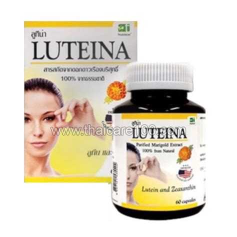 Капсулы для улучшения зрения и здоровья глаз Luteina Capsules купить по ...