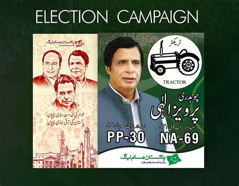 PTI PMLN PMLQ Imran Khan Nawaz Sharif Election campaign | Behance ...