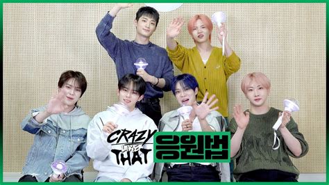 VERIVERY Crazy Like That 응원법 YouTube