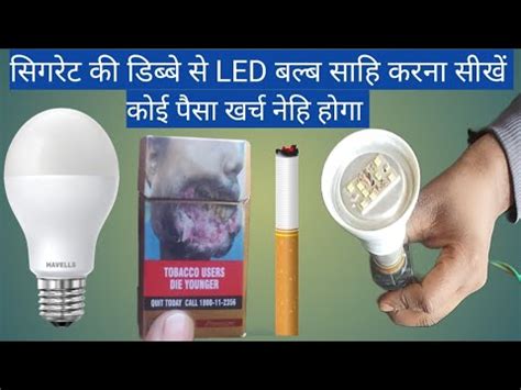 How To Repair Led Bulb With Simple Process Led Bulb Repair With