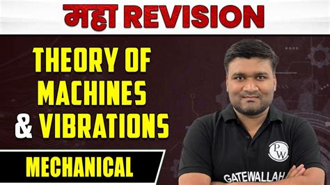 Theory Of Machines Vibrations Maha Revision Mechanical Youtube