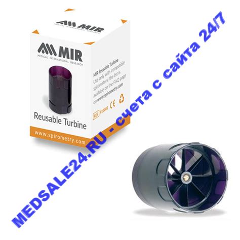 Турбина многоразовая к аппаратам для спирометров MIR
