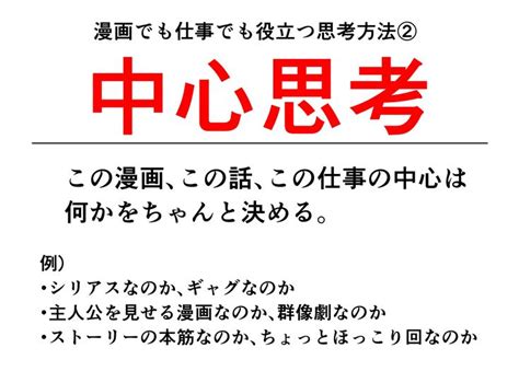 ボード試してみたいことのピン2024 前向きになれる名言 小説 書き方 脚本 書き方