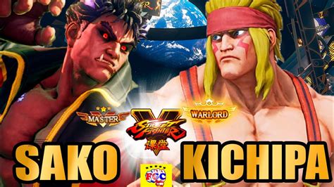 ストリートファイター5 Sako影ナル者対 キチパ アレックスSakoKagevs KichipaAlexSFV