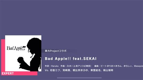 Project Sekai 25 Ji Nightcord De Bad Apple Featsekai Expert 24