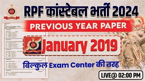 RPF Previous Year Question Paper RPF Constable SI 06 Jan 2019 2nd