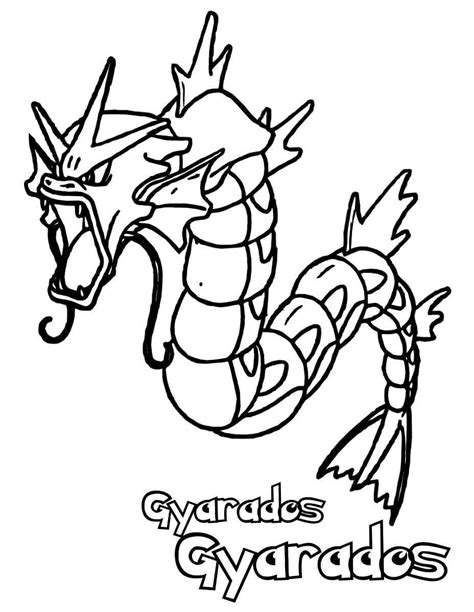 Dibujos Para Colorear Pokemon Gyarados Dibujos Pokemon Images And